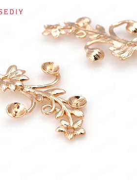 花枝铜镀真金耳环托盘diy饰品