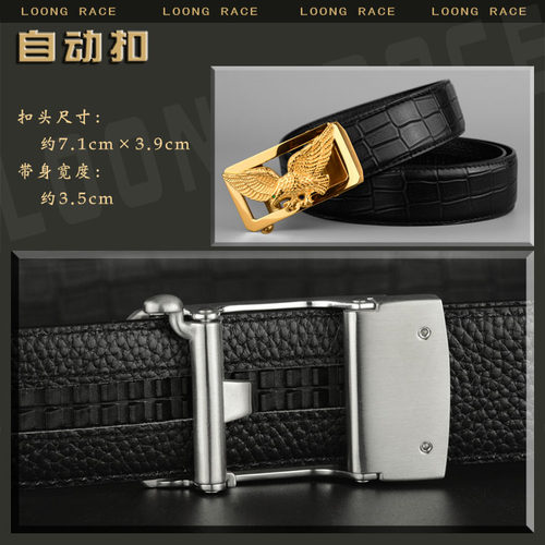 真皮皮带男士自动扣高档不锈钢纯牛皮2025年轻人新款裤带腰带个性 - 图2