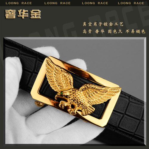 真皮皮带男士自动扣高档不锈钢纯牛皮2025年轻人新款裤带腰带个性 - 图1