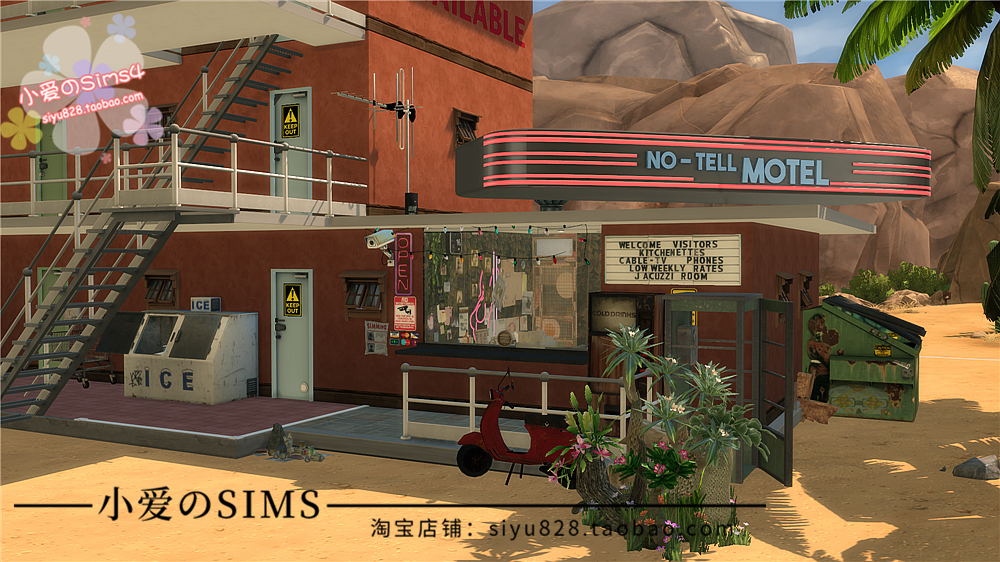 模拟人生4Sim4成品房屋mods汽车旅馆酒店剧场591#|50x50|-1.88版 - 图0