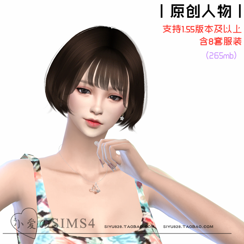 【小爱原创】模拟人生4sims4人物Mod小人含8套服装08#女娃-1.55 - 图0