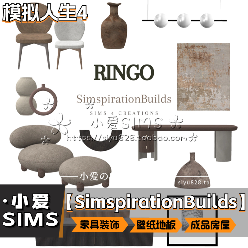 【Simspirationbuilds合集05月更新】模拟人生4家具装饰壁纸Mods - 图0