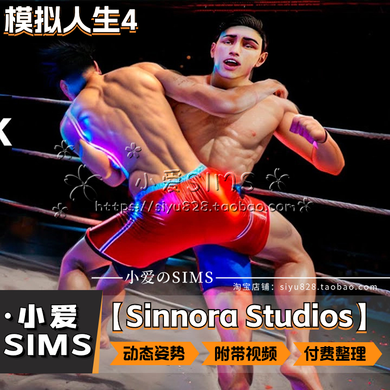 【Sinnora Studios合集04月更新】模拟人生4付费动态剧情动作mods - 图0