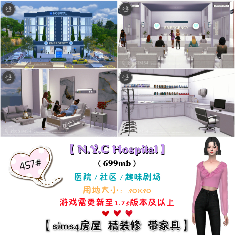 【精选剧场街区合集】模拟人生4Sim4成品房屋Mod剧场街区等概念房-图1