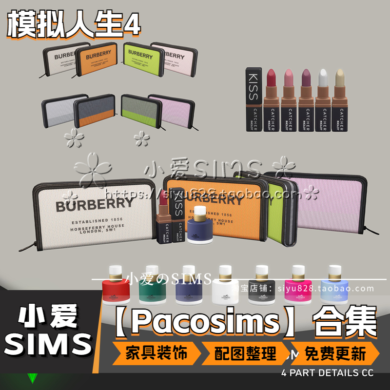 【PacoSims合集05月更新】模拟人生4sims4Mod家具电器装饰mods - 图3