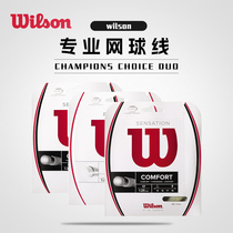 Wilson Wilwin Training Match Composite Imitation Bowel Line Tennis Line Soft Polyester Wire Hard Wire Tennis Racket Cord