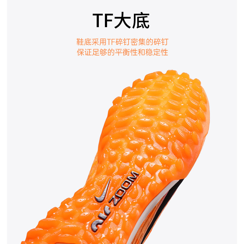  羽翔体育用品足球鞋