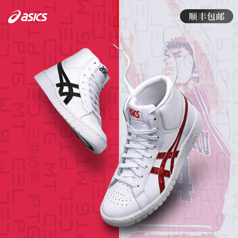 asics gel-ptg tiger复刻运动鞋 羽翔体育用品板鞋/休闲鞋