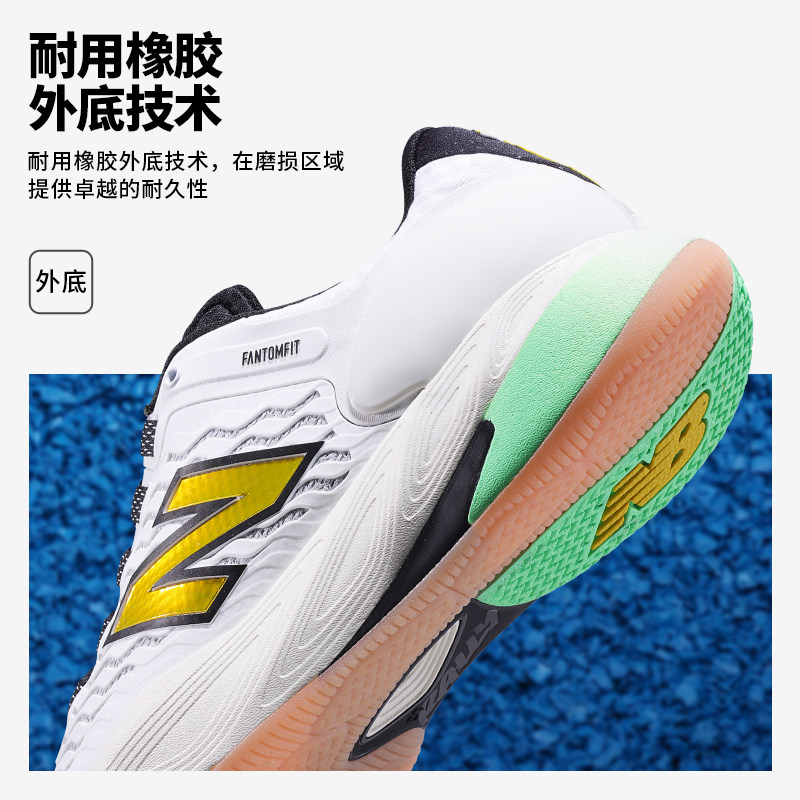 New Balance NB网球鞋男子 25美网保罗新款专业CT Rally V2缓震鞋 - 图1
