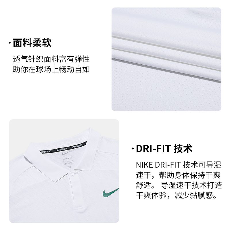 Nike耐克网球POLO衫24年温网球星款DRI-FIT男短袖翻领上衣FD5318 - 图3