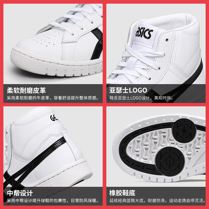 asics gel-ptg tiger复刻运动鞋 羽翔体育用品板鞋/休闲鞋