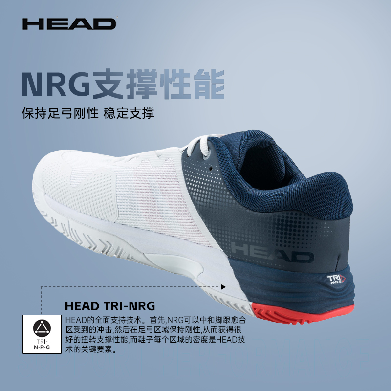 HEAD海德网球鞋男24年新款Revolt Evo 2.0专业网球运动鞋透气耐磨-图1