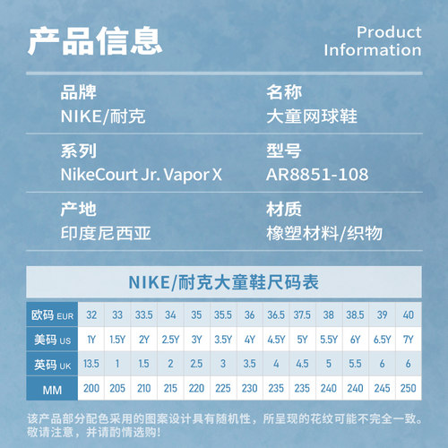 Nike耐克官方男女童26新款VAPOR 10儿童专业网球鞋透气网面AR8851 - 图3