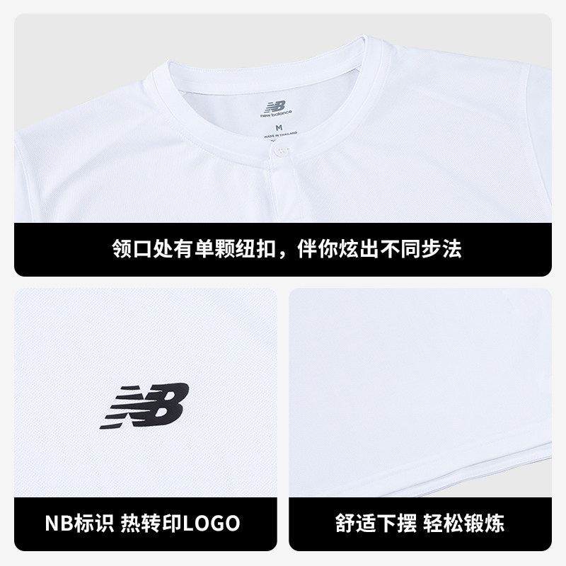 New Balance网球服男子T恤NB官方正品圆领衫短袖纽扣开襟运动上衣,淘宝优惠券,粉丝福利购,淘宝优惠卷