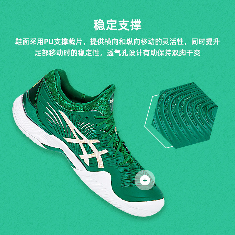 asics小德网球鞋男德约科维奇战靴 羽翔体育用品网球鞋