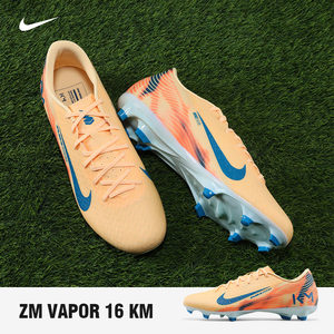 Nike耐克刺客16足球鞋新款VAPOR FG/MG混钉人草比赛成人男FQ8377