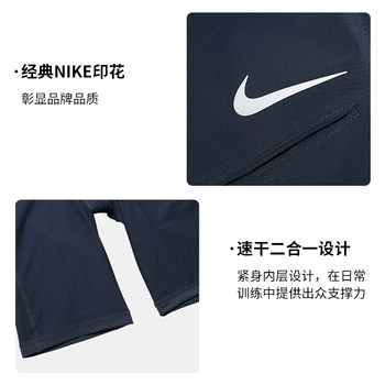 Nike Tennis Suit Men's 24 French Open New Sports Shorts Built-in Underpants SHORT RG FD5285