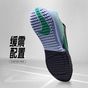 Nike耐克网球鞋男子Air Zoom Vapor Pro专业缓震正品运动鞋DR6191