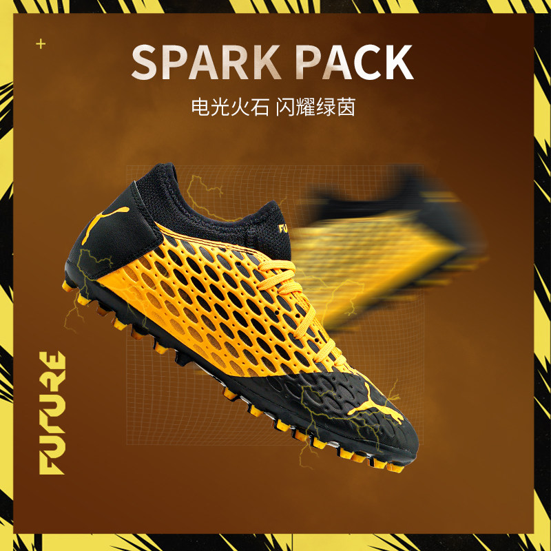 puma future 4.4 5.4 mg男子足球鞋 羽翔体育用品足球鞋