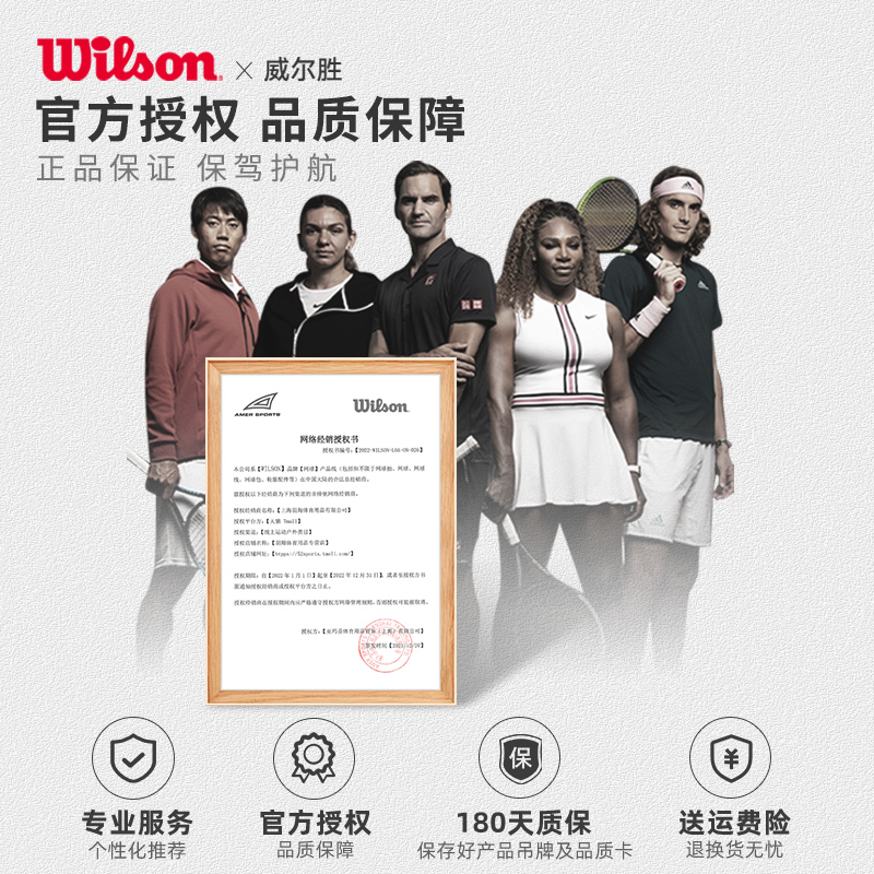 威尔胜网球拍wilson v14正品费德勒小黑拍v13专业拍全碳素ps 97-图2