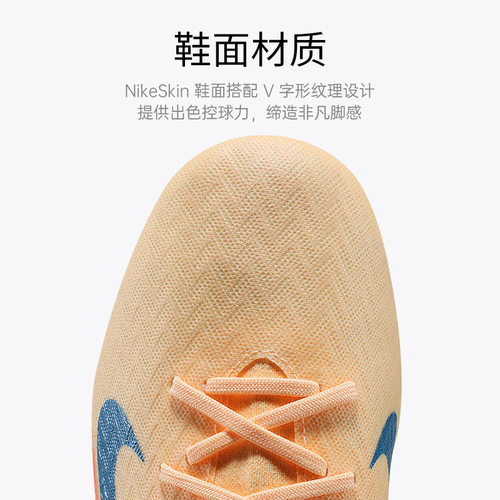 Nike耐克刺客16姆巴佩KM中端高帮FG/MG混钉足球鞋男子FQ8293-801 - 图1