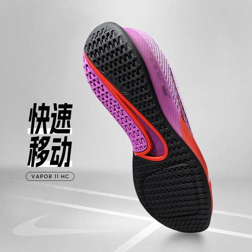Nike/耐克网球鞋男子阿尔卡拉斯同款Air Zoom Vapor 11专业运动鞋-图0