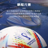 Adidas adidas Catal Cup Кубка чемпионата футбола для взрослых студентов № 4 Специальный футбол