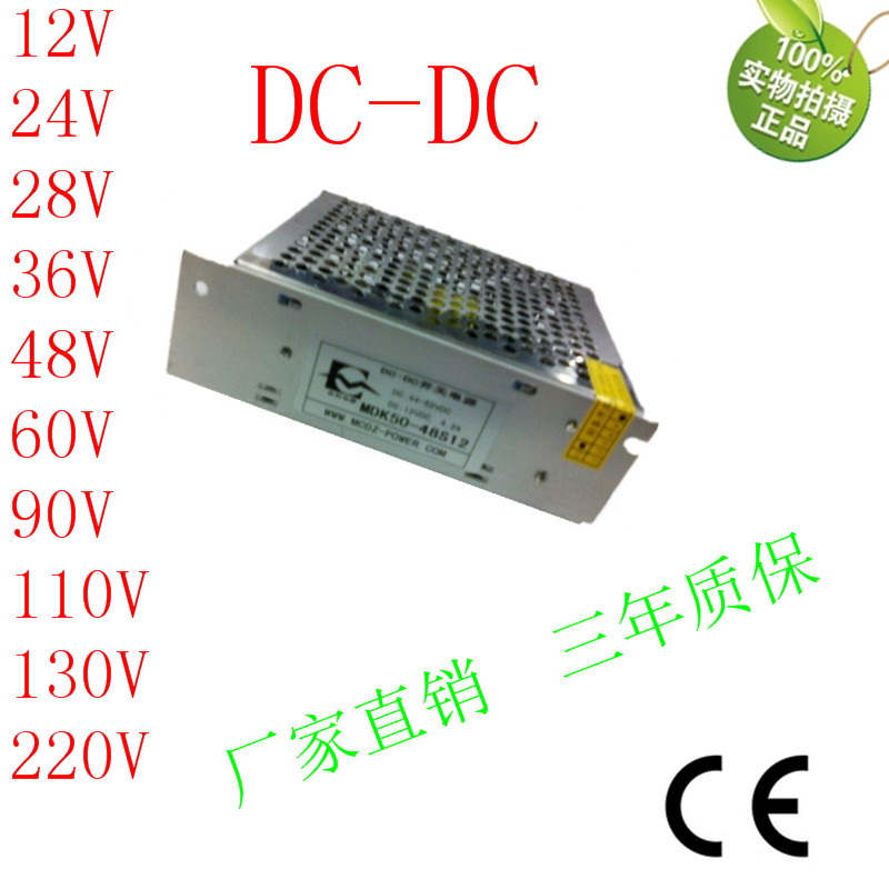 dc220V转24v2A降压转换电源DC24V50W开关电源-图3