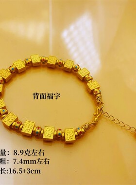 S925银十三幺麻将景泰蓝黄金手链