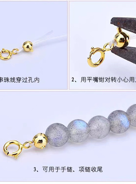定位珠配件DIY925银钢丝鱼线夹扣