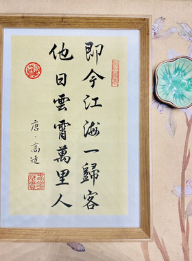 纯手写积极励志向上座右铭书法