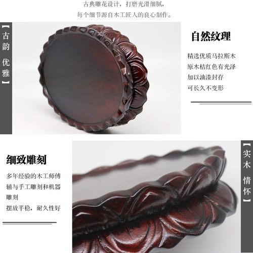 红木观音菩萨财神佛像莲花底座加高垫高供奉供佛家用实木圆形托架 - 图0