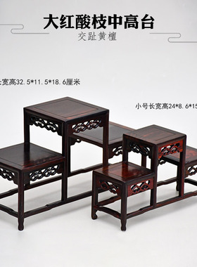 大红酸枝交趾黄檀桌面小博古架