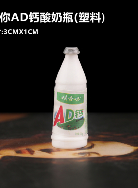 小摆件手提包仿真卡通鞋子