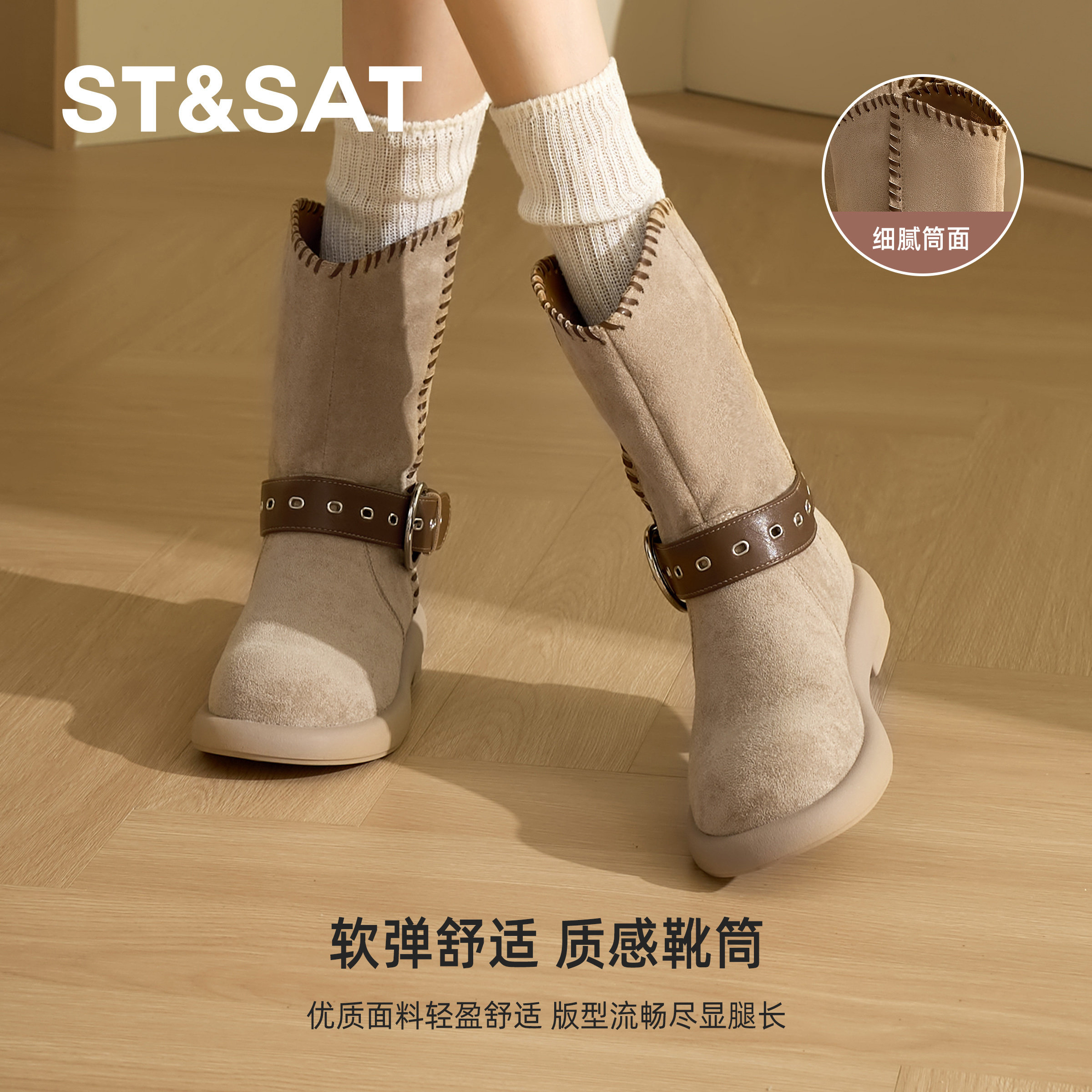 St&Sat/星期六秋冬西部牛仔靴显瘦V口中筒靴粗跟短靴女SSD4116CKC,淘宝优惠券,粉丝福利购,淘宝优惠卷