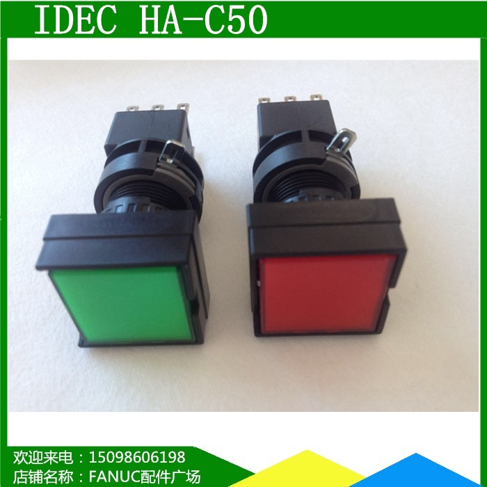 原裝正品和泉IDEC按鈕開關正方形AH2L-M1C54R/G HA-C50 24V綠紅色