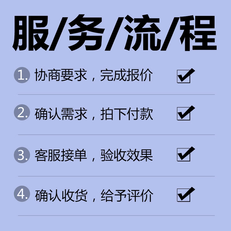 京东快递拉新服务京东快递新用户小程序拉新当天完成真实用户新增 - 图2