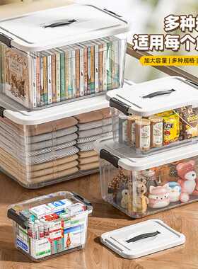 防晒袖套+超大透明收纳箱｜家用