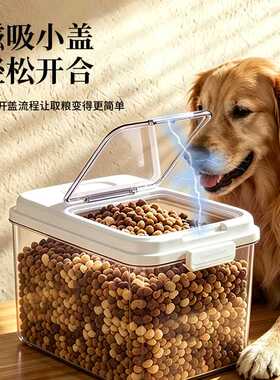 防晒袖套+宠物粮密封防潮储存桶