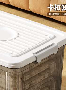 防晒袖套+透明大容量收纳箱家用