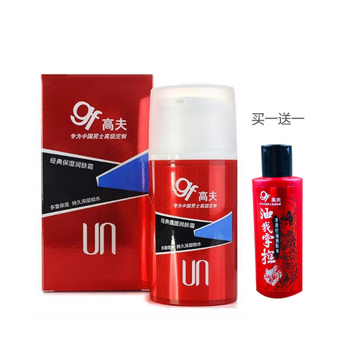 GF高夫经典保湿润肤霜75g男士面部乳霜 补水清爽滋润防干燥擦脸油 - 图1