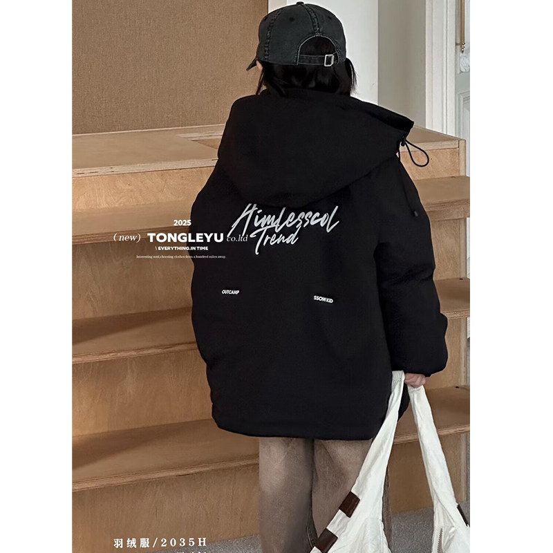 童乐鱼童装2025冬季儿童防泼水羽绒服外套中大童加厚派克服潮2035,淘宝优惠券,粉丝福利购,淘宝优惠卷