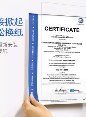 免打孔a4专利证书框营业执照框架