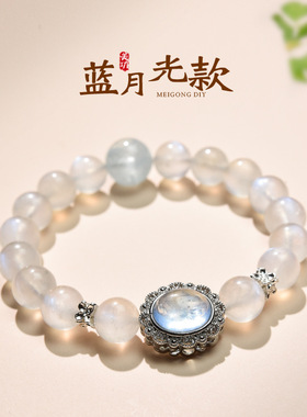 原创设计天然蓝月光石手链海蓝宝拉长石魔盒手串女小红书同款直播