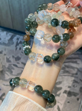 天然绿发晶黑金超白幽灵白水晶方糖手串葡萄石招米转喜金水木女