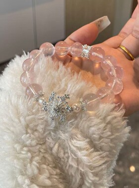 时来运转天然粉水晶雪花手串女