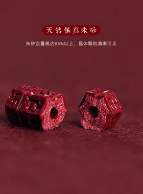 六字真言天然朱砂手绳手链手串脚链脚绳藏式五彩编织红绳手链礼物