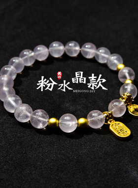 招米纳福天然黄水晶发晶手链女新款黄塔晶粉晶手串百搭气质暴富