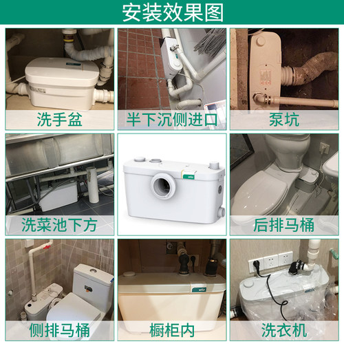 德国威乐污水提升泵排污器地下室马桶家用粉碎泵全自动原装进口 - 图2