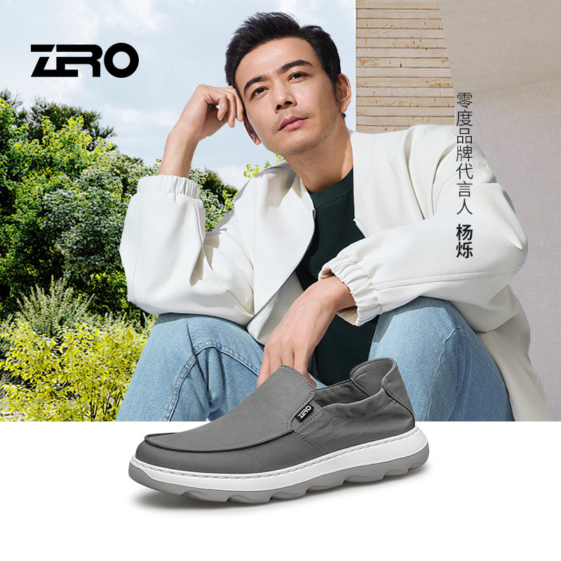 ZRO零度男鞋官方正品休闲鞋2025秋冬新软底轻便懒人一脚蹬乐福鞋 - 图1